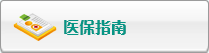 嗯哈出水了男男调教